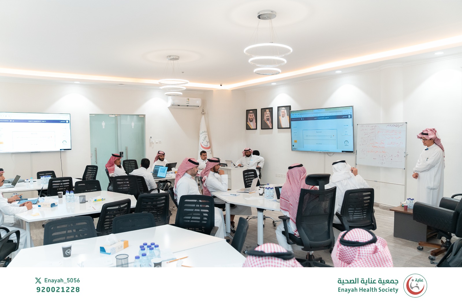 جمعية عناية الصحية تنفذ مشروع التميز المؤسسي بالشراكة مع مكتب رواد الإدارة استعدادًا للمشاركة في جائزة التميز في العمل الخيري
