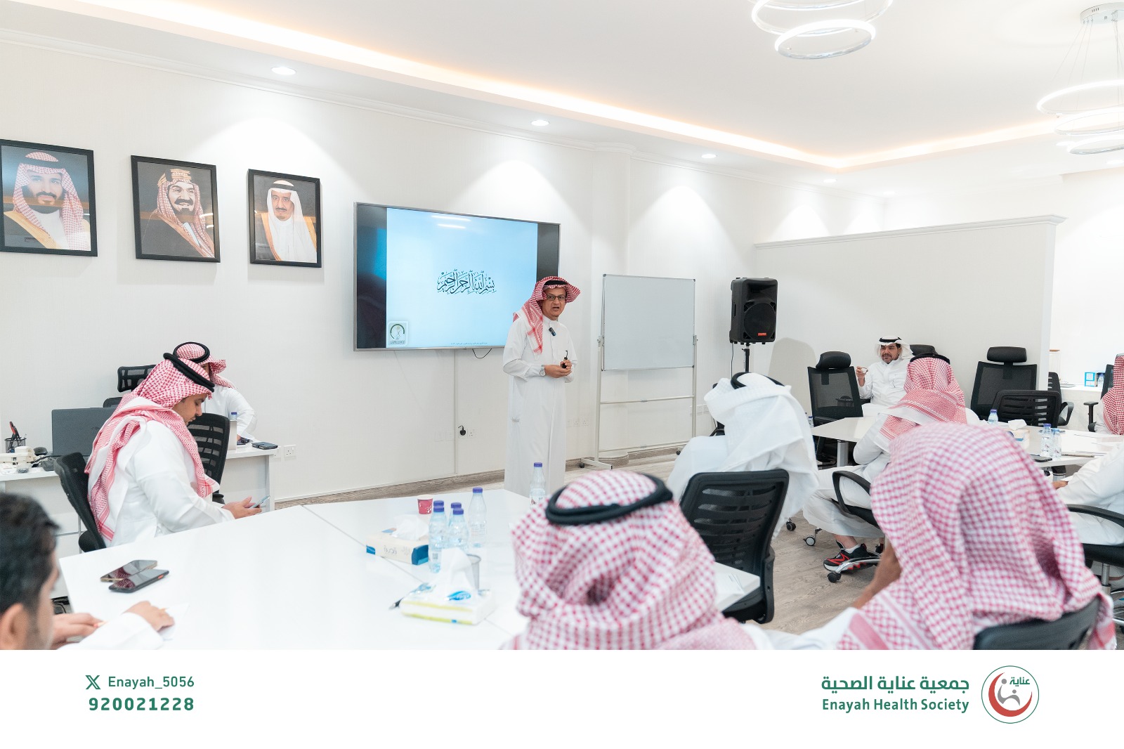 جمعية عناية الصحية تنفذ مشروع التميز المؤسسي بالشراكة مع مكتب رواد الإدارة استعدادًا للمشاركة في جائزة التميز في العمل الخيري
